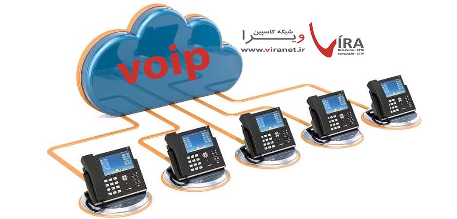 ویپ (VoIP) چیست؟