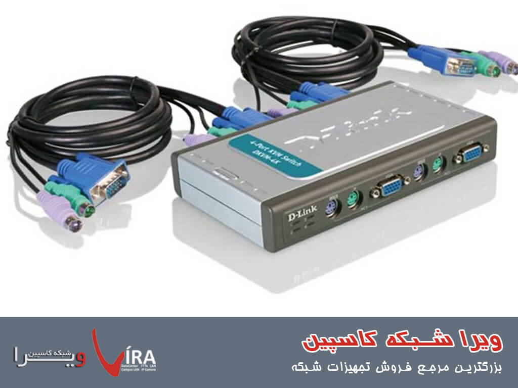 سوئیچ KVM چیست و چه کاربردی دارد - ویرا شبکه کاسپین