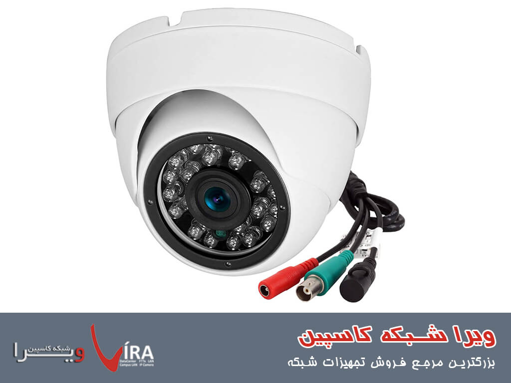 تفاوت دوربین مداربسته آنالوگ و تحت شبکه کدام بهتر است - ویرا شبکه کاسپین