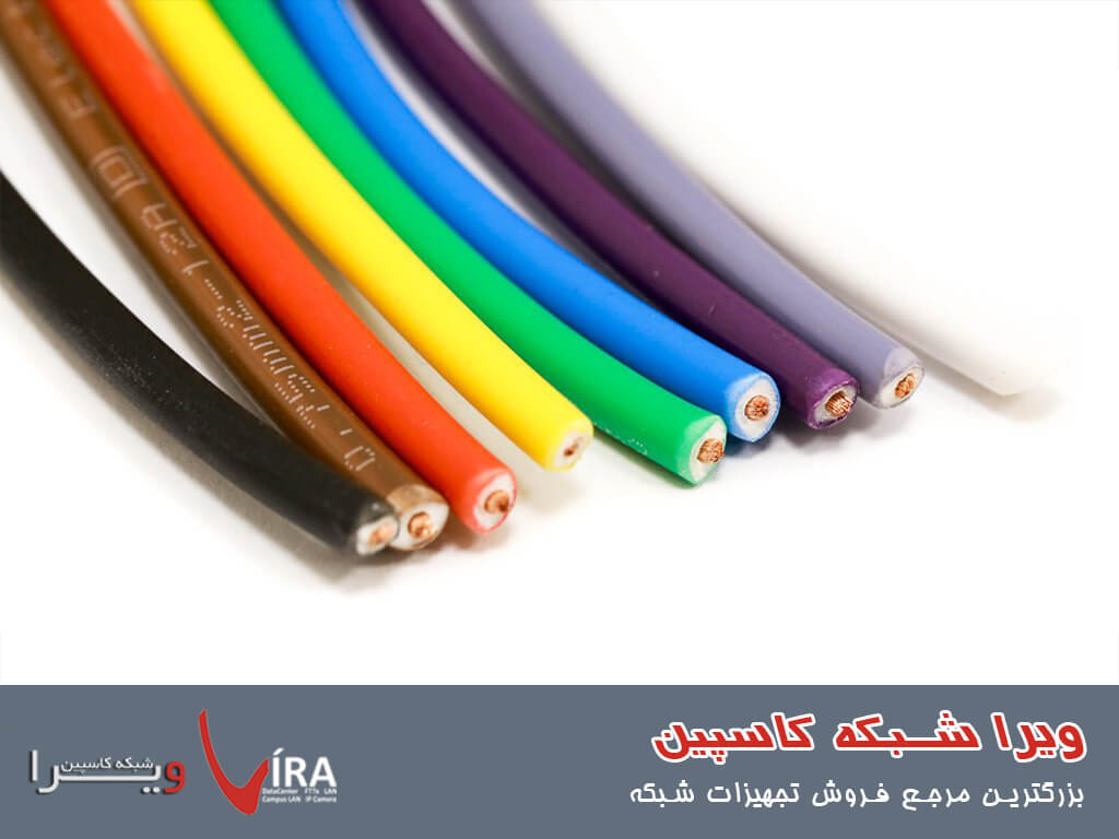تفاوت روکش PVC با LSZH - ویرا شبکه کاسپین